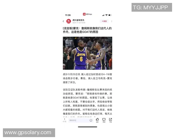 霍里调侃詹姆斯保罗KD交手经历直言他们都太老了