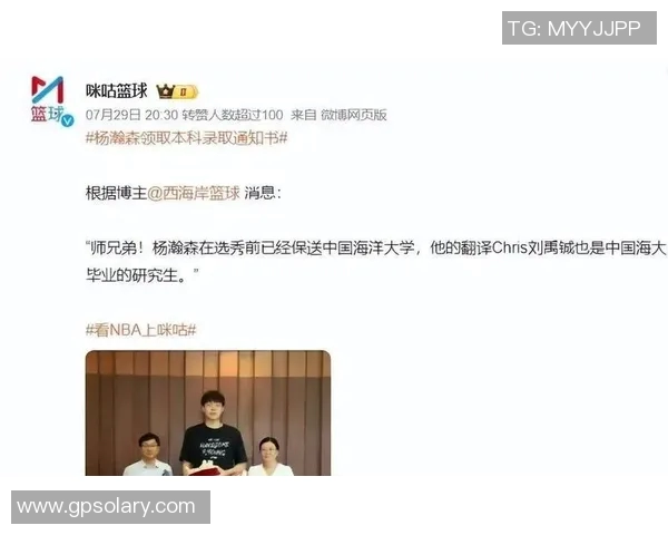 解说：瀚森的角色定位为非常规替补助教每场赛后都会指出他的失误