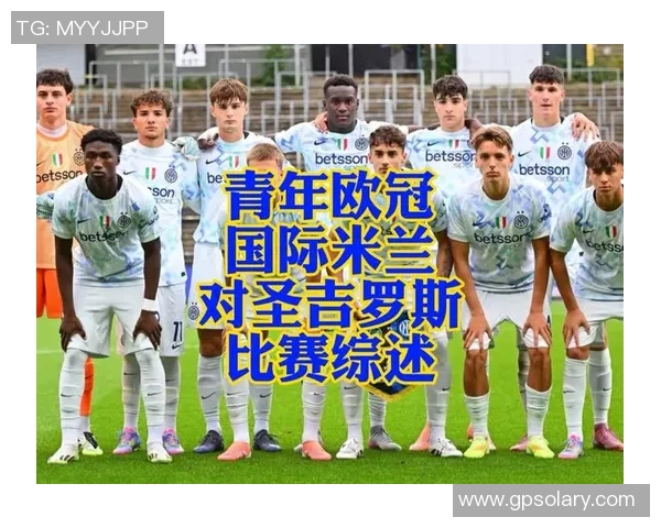 圣吉罗斯后卫痛心4球惨败呼吁球队重振士气迎接欧冠挑战 圣吉罗斯后卫痛心4球惨败呼吁球队重振士气迎接欧冠挑战